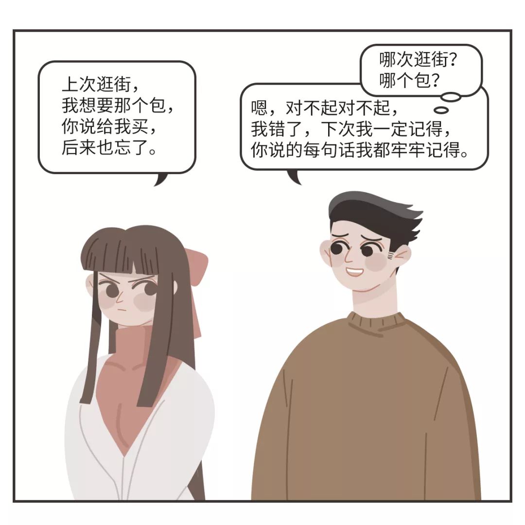 婚友社推薦  女生最讓男人反感的行為曝光，快看看你占了幾條？ 情感 第3張