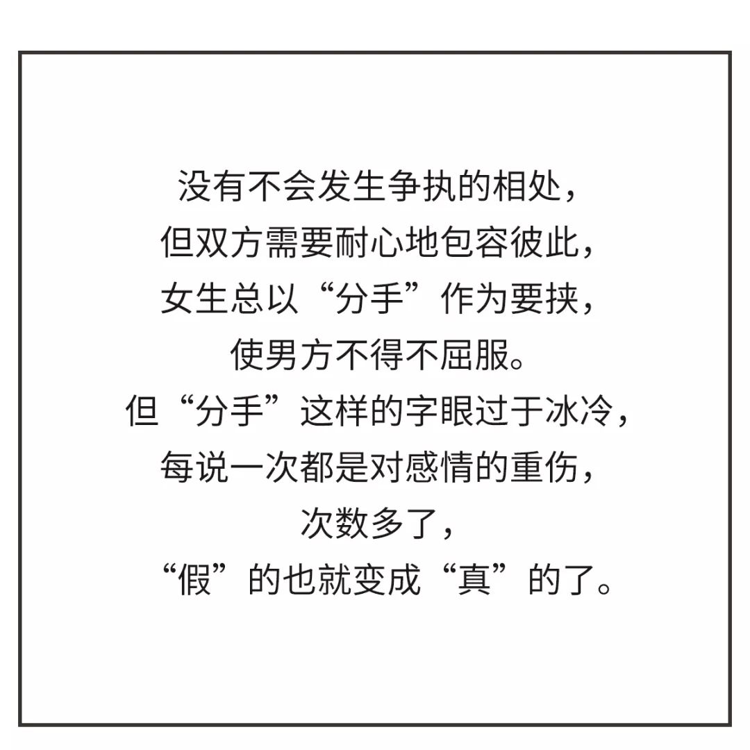 婚友社推薦  女生最讓男人反感的行為曝光，快看看你占了幾條？ 情感 第17張