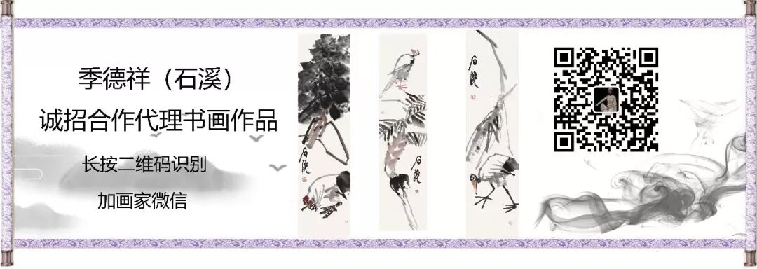 名帖考证 杨凝式 韭花帖 真伪之谜 ７ 中国书画报 微信公众号文章阅读 Wemp