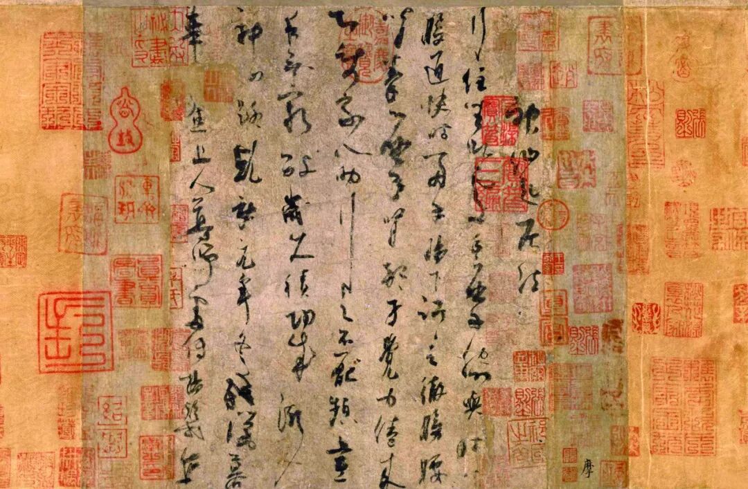 名帖考证 杨凝式 韭花帖 真伪之谜 2 中国书画报 微信公众号文章阅读 Wemp