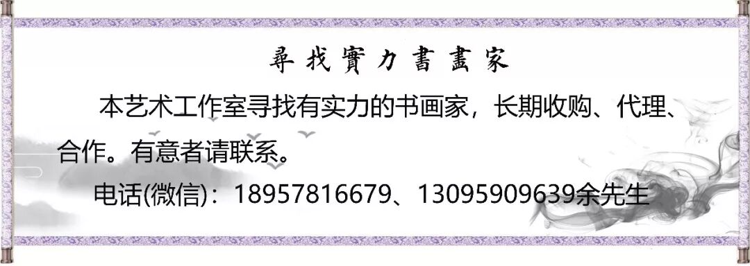 名帖考证 杨凝式 韭花帖 真伪之谜 2 中国书画报 微信公众号文章阅读 Wemp