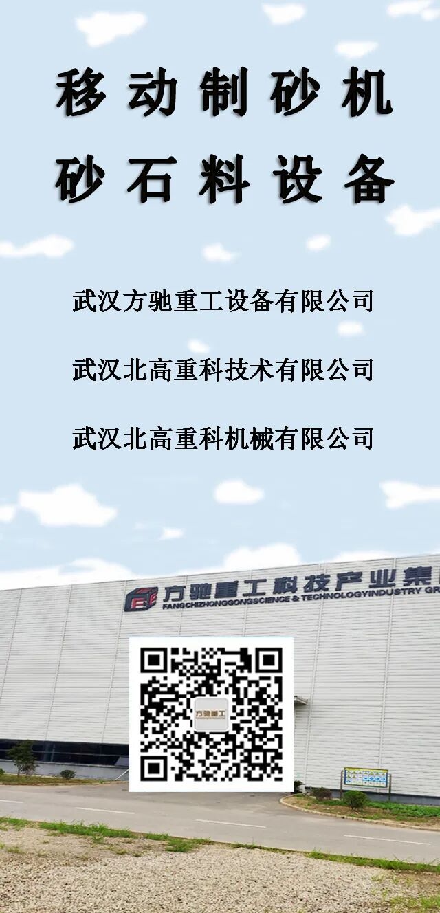 干货满满（投资一个砂石厂需要多少钱）开一个砂石厂一年能挣多少钱，(图7)