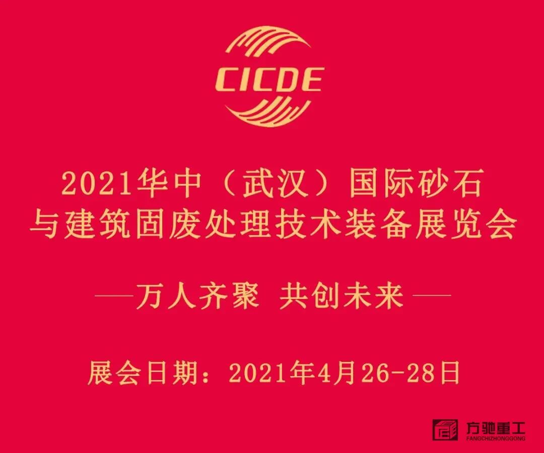 墙裂推荐（湖北方驰重工）武汉方驰重工设备有限公司混凝土输送泵，(图2)