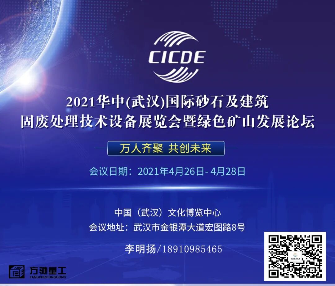 墙裂推荐（湖北方驰重工）武汉方驰重工设备有限公司混凝土输送泵，(图1)