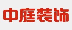 北京裝修別墅公司排名_別墅裝修設(shè)計公司_北京酒店配飾公司介紹幾大別墅閣樓裝修注意事項