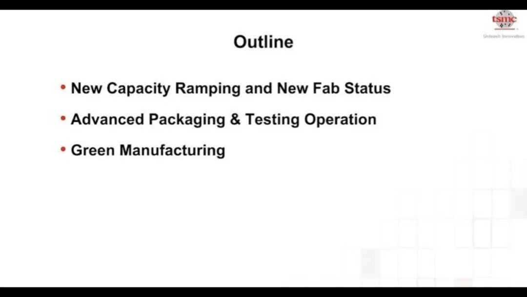 台积电工艺规划路线图的图25