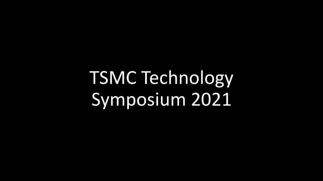 台积电工艺规划路线图的图1