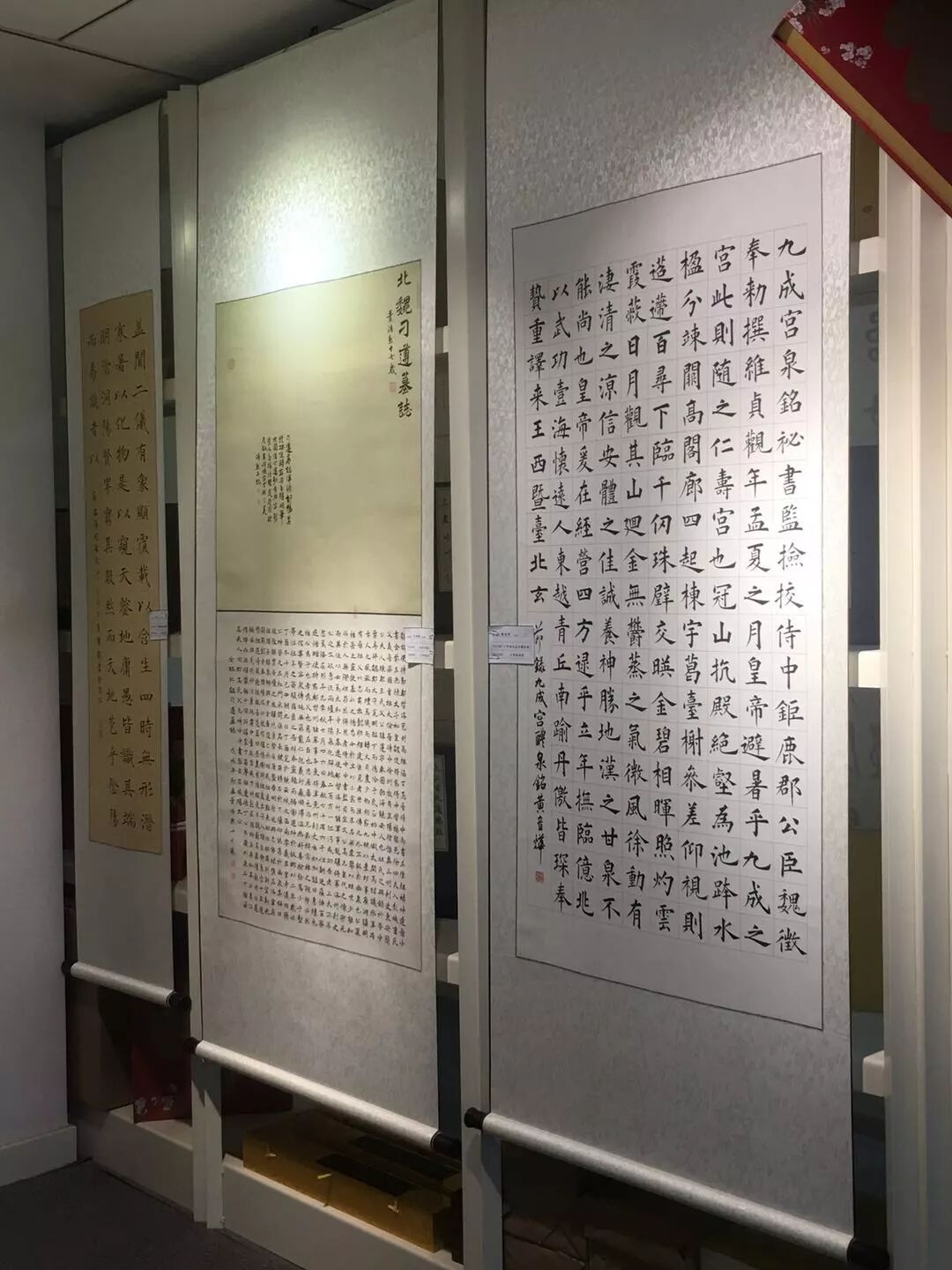 首届国宝杯全国青少年书法临帖大赛优秀作品巡回展—南通站 - 中国书画收藏家协会