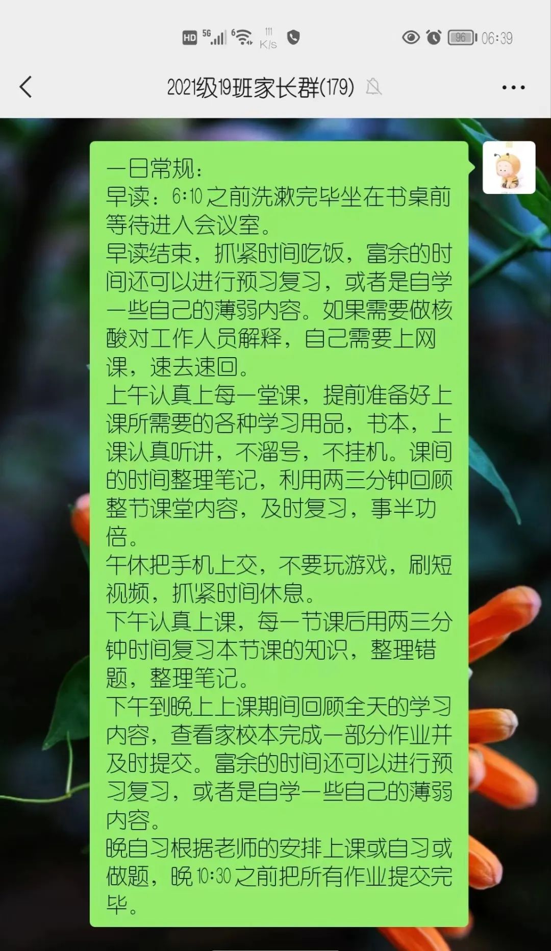 网课经验心得_网上课程心得_网课自学心得