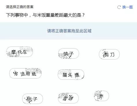 AI安全在阿里業務中的實踐，你瞭解嗎？