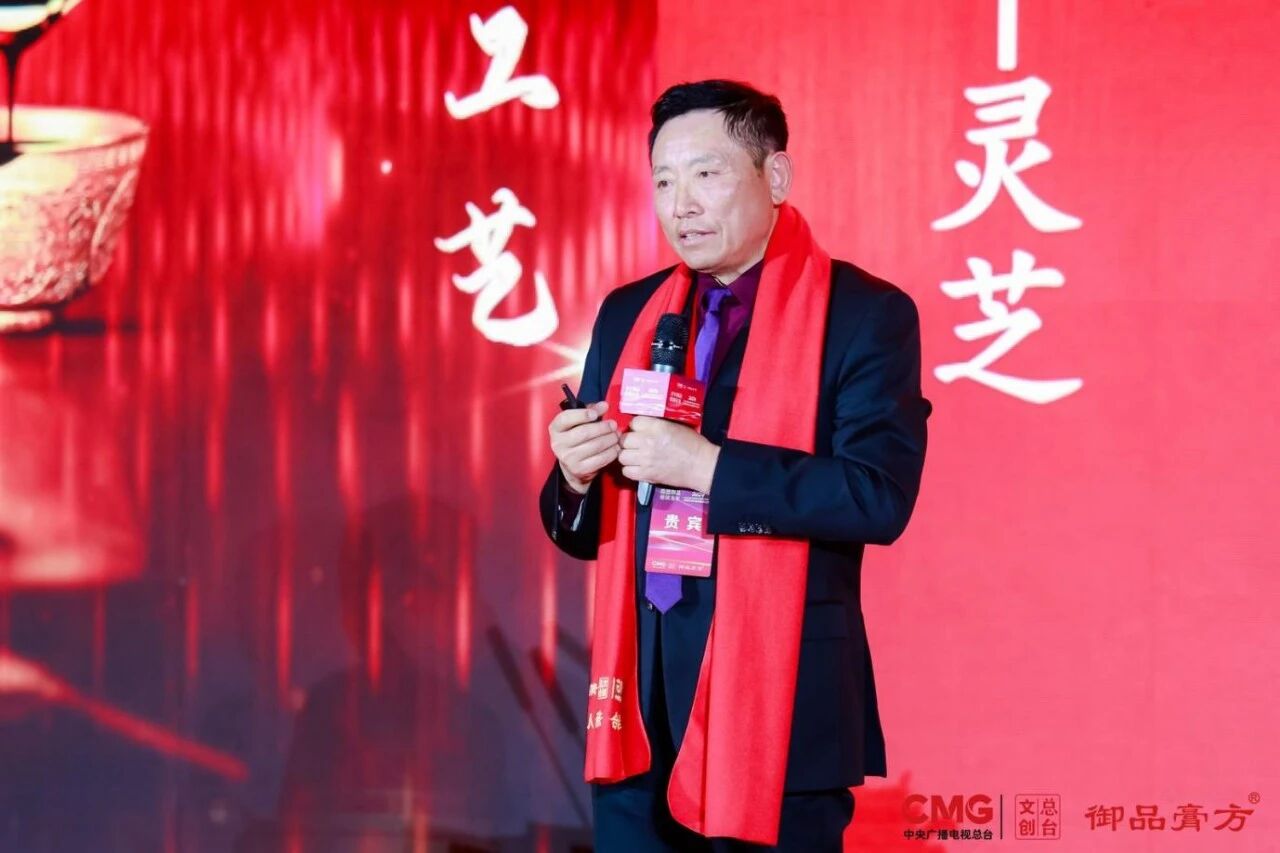 北京冬奥会中国冰雪医疗卫生保障专家 王守东发布-灵芝西洋参膏