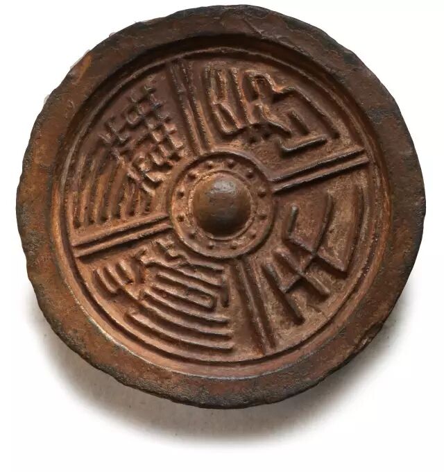 长生无极瓦当汉