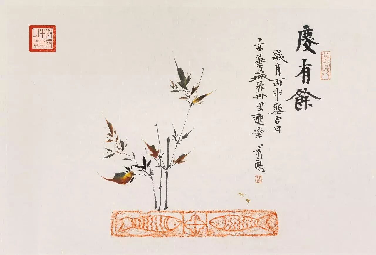 长乐未央 刘新惠 | 平心静气,谦慎敏求