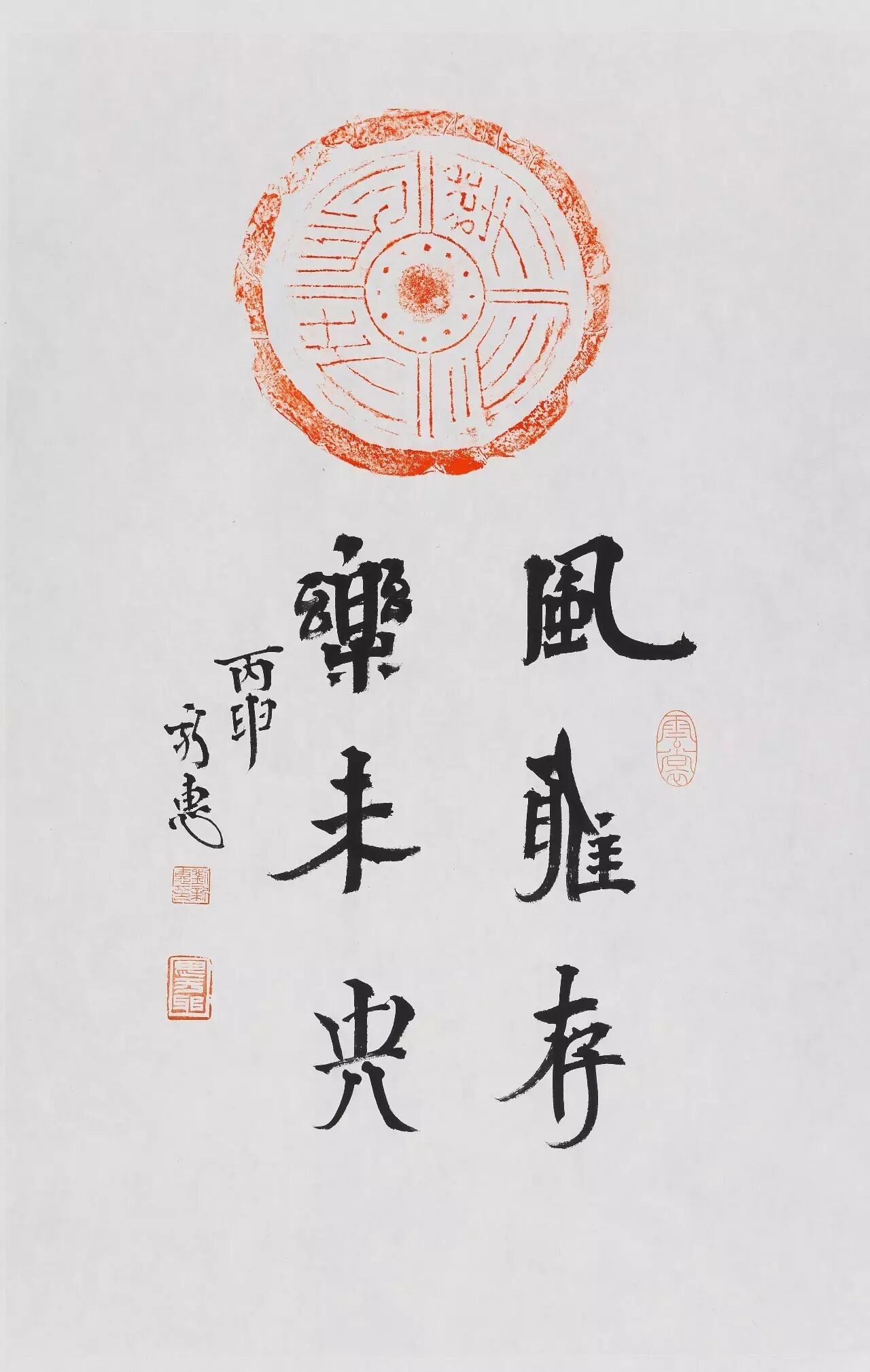 北京家装配件价格交流组,| 长乐未央 61 刘新惠 | 平心静气,谦慎敏