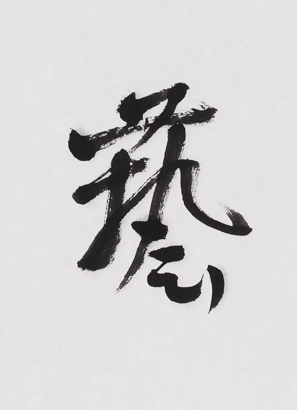 长乐未央61梁占岩绘画的意义在于个性的价值判断和情感表达