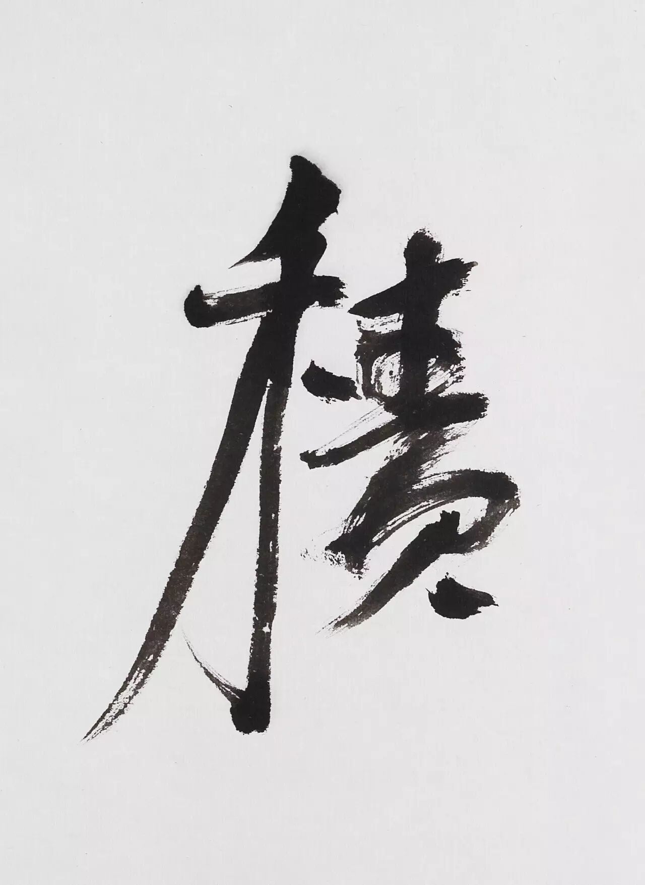 长乐未央61梁占岩绘画的意义在于个性的价值判断和情感表达