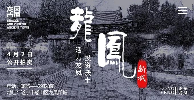 「遂宁社保」2019年，遂宁社会保障迎来了巨大变化！“五险”已成为“四险”？