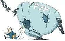 P2P金融是什么意思？
