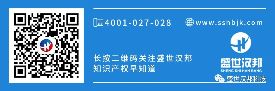 商标