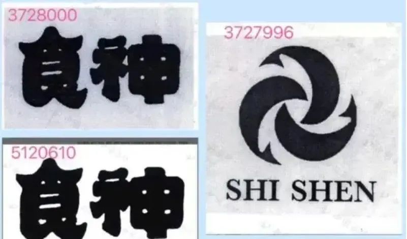 商标