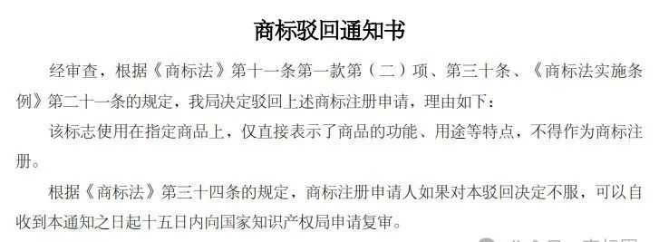 商标