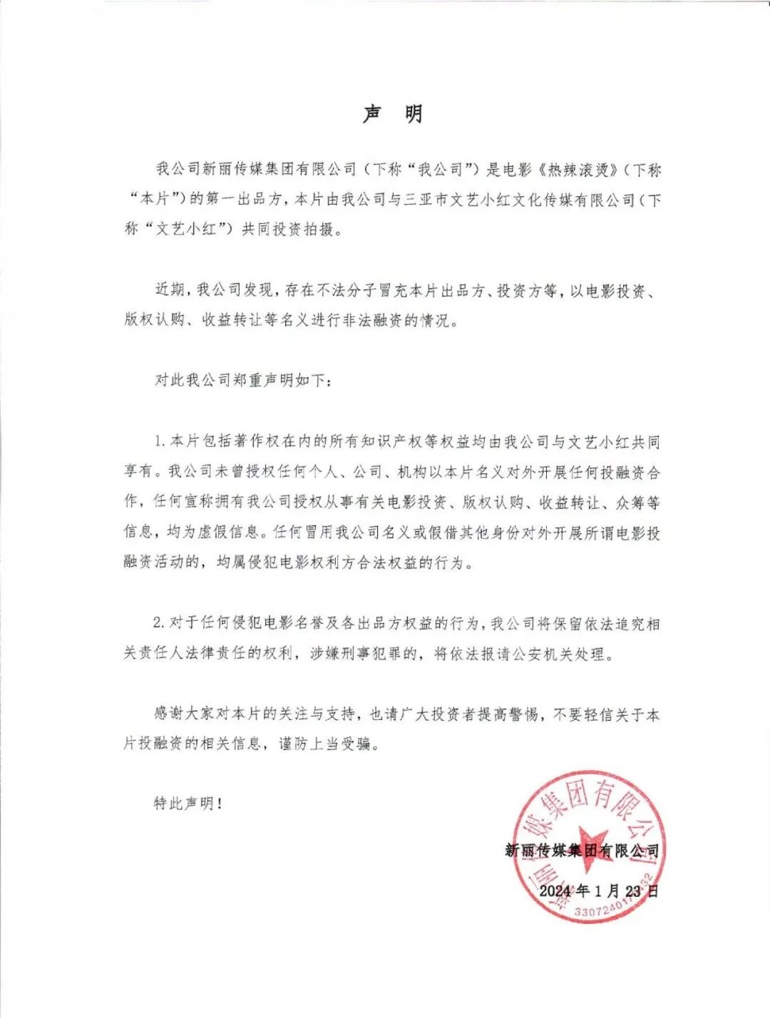 商标
