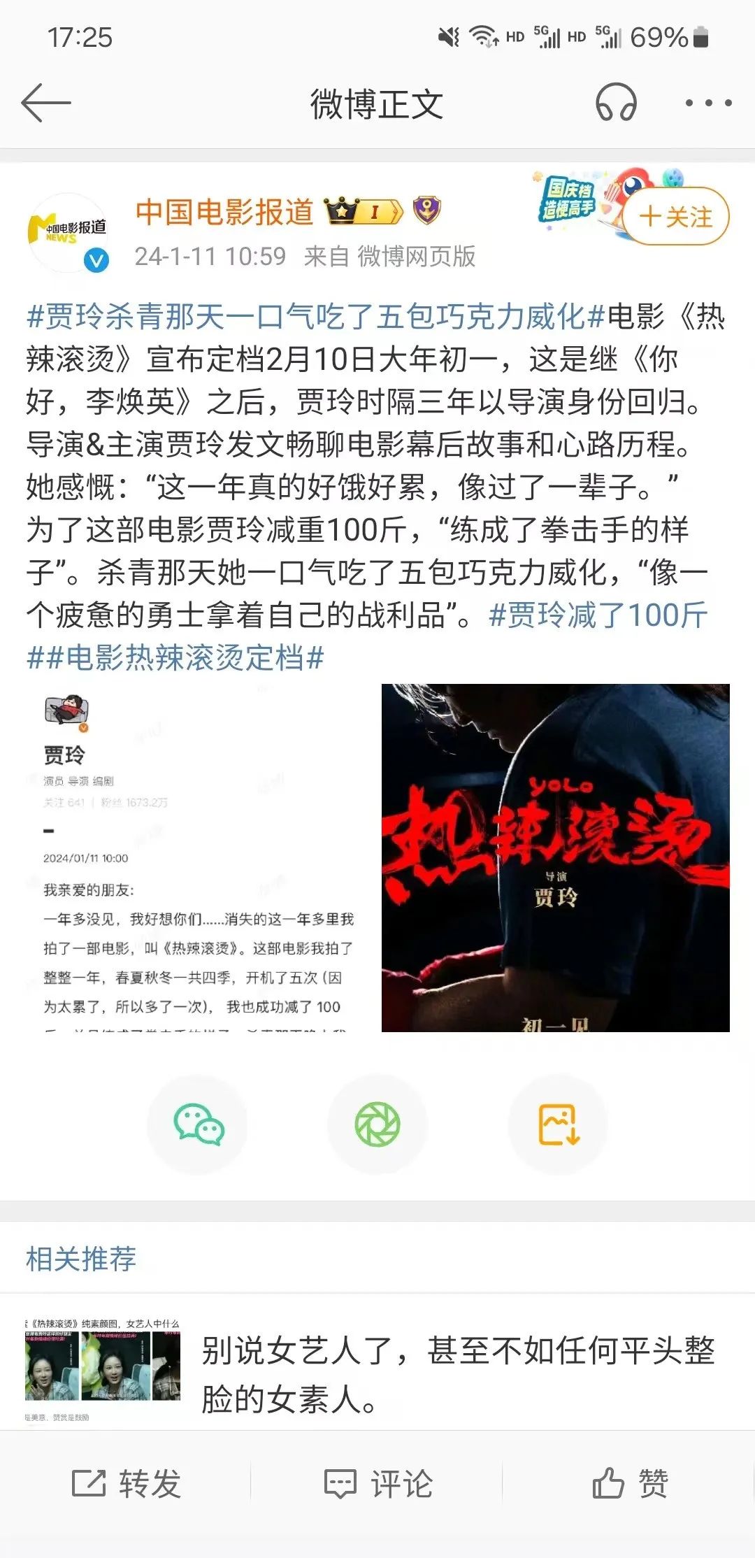 商标