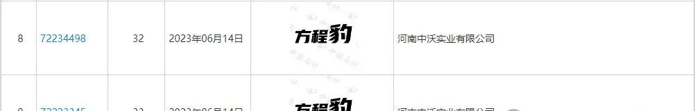 商标
