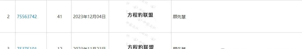 商标