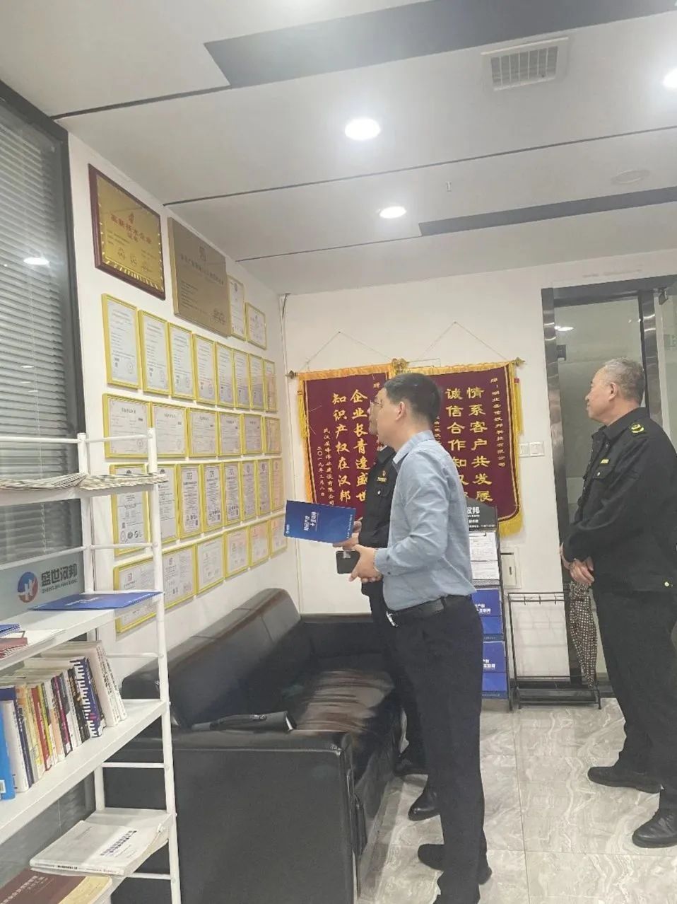 知识产权