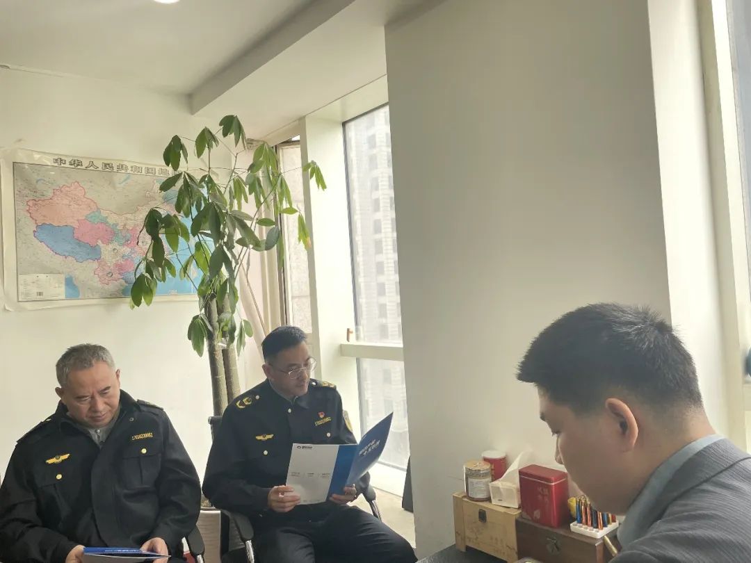 知识产权