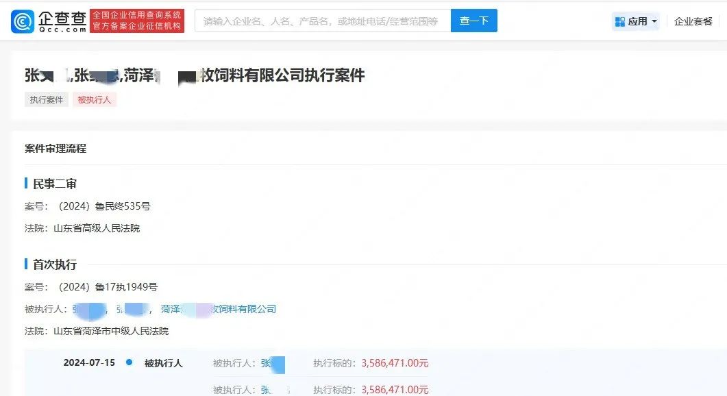 商标