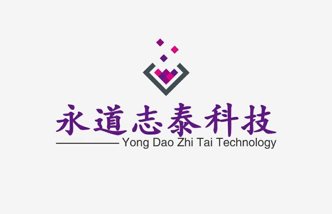 宁夏永道志泰科技有限公司