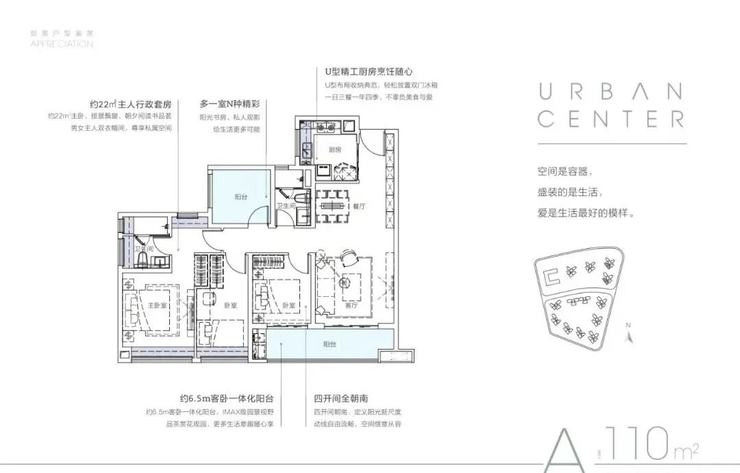 番禺越秀星寰TOD新领预售证，125套房源入市！