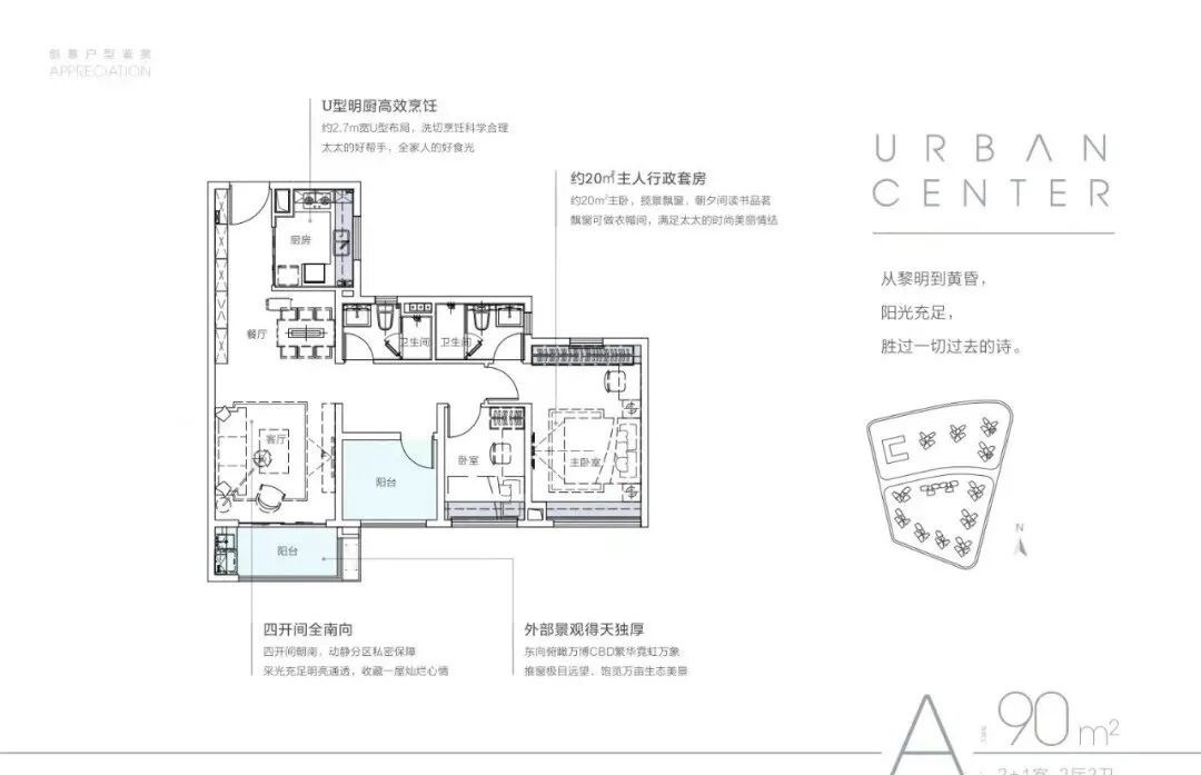 广州番禺【越秀星寰TOD】备受热捧？地铁，学校，环境评测