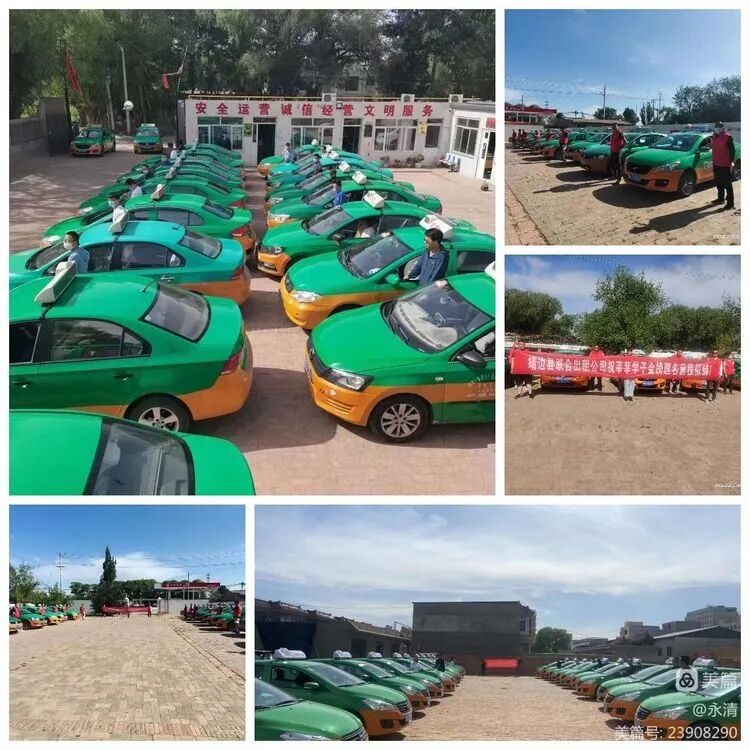 为梦护航！靖边交通“爱心送考”再启航……