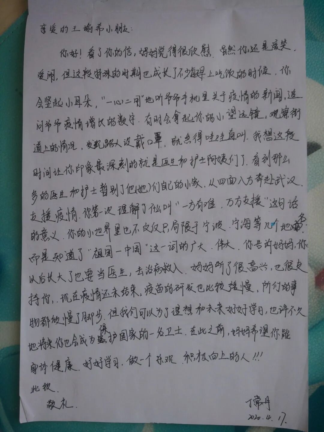 图片