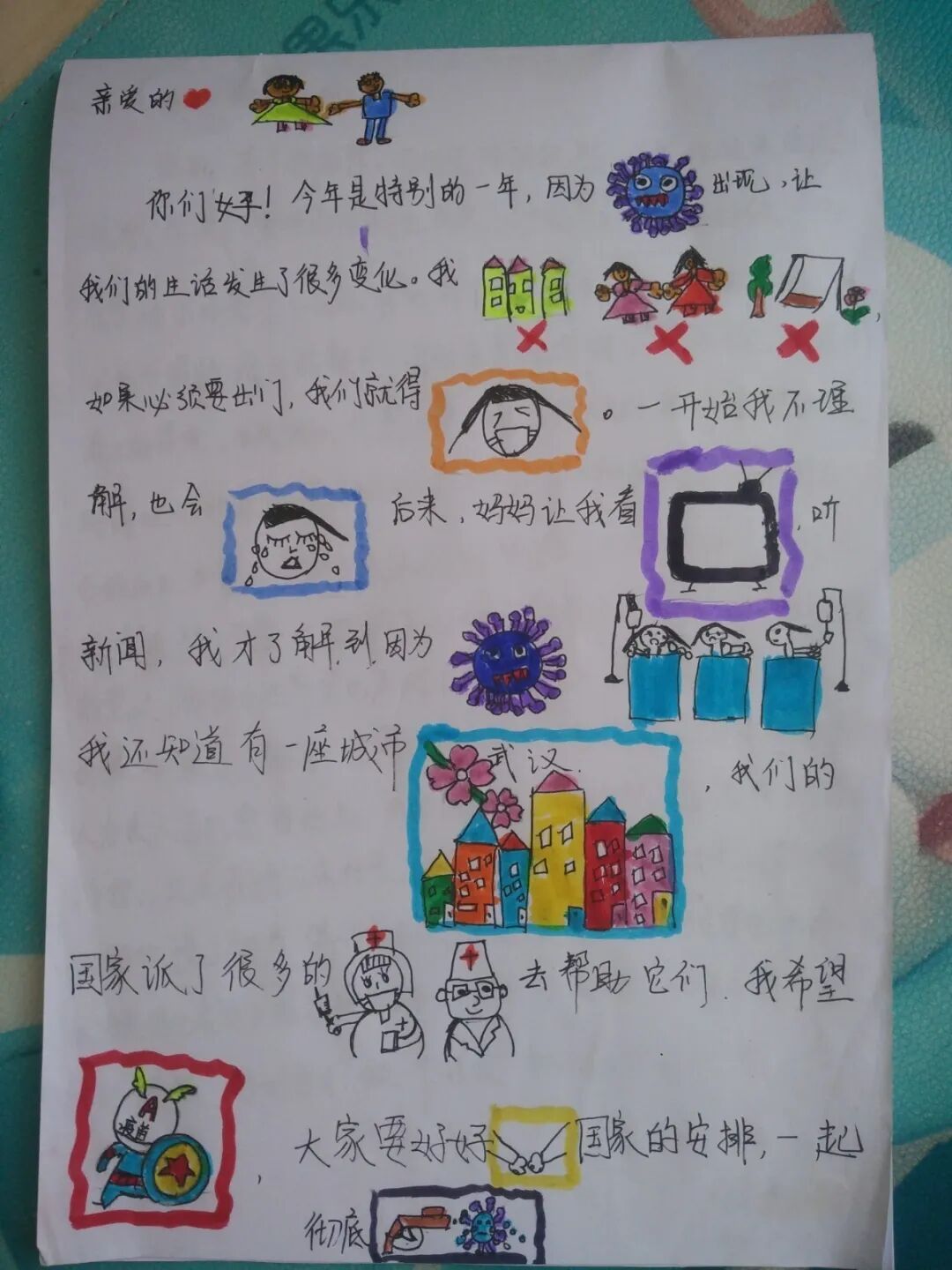 图片