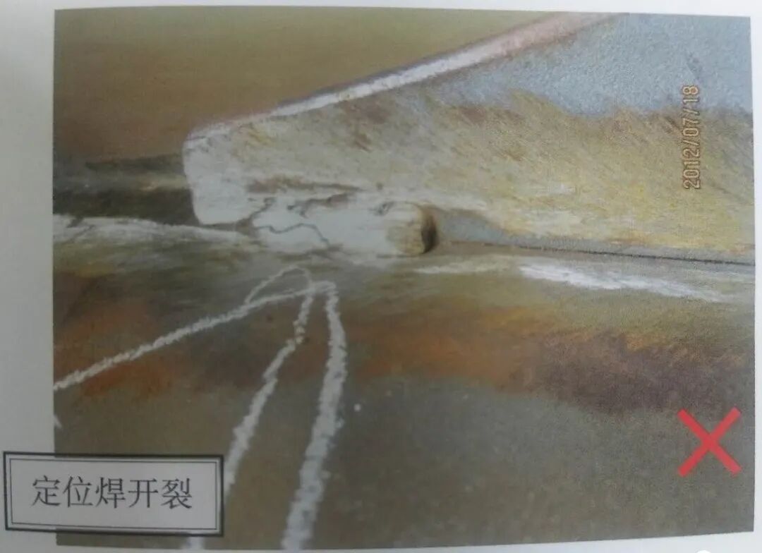 千萬別忽視定位焊的作用的圖6