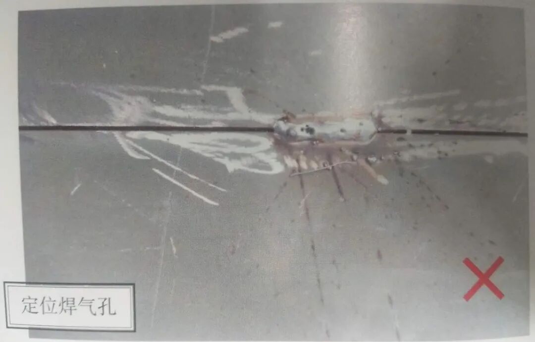 千萬別忽視定位焊的作用的圖8