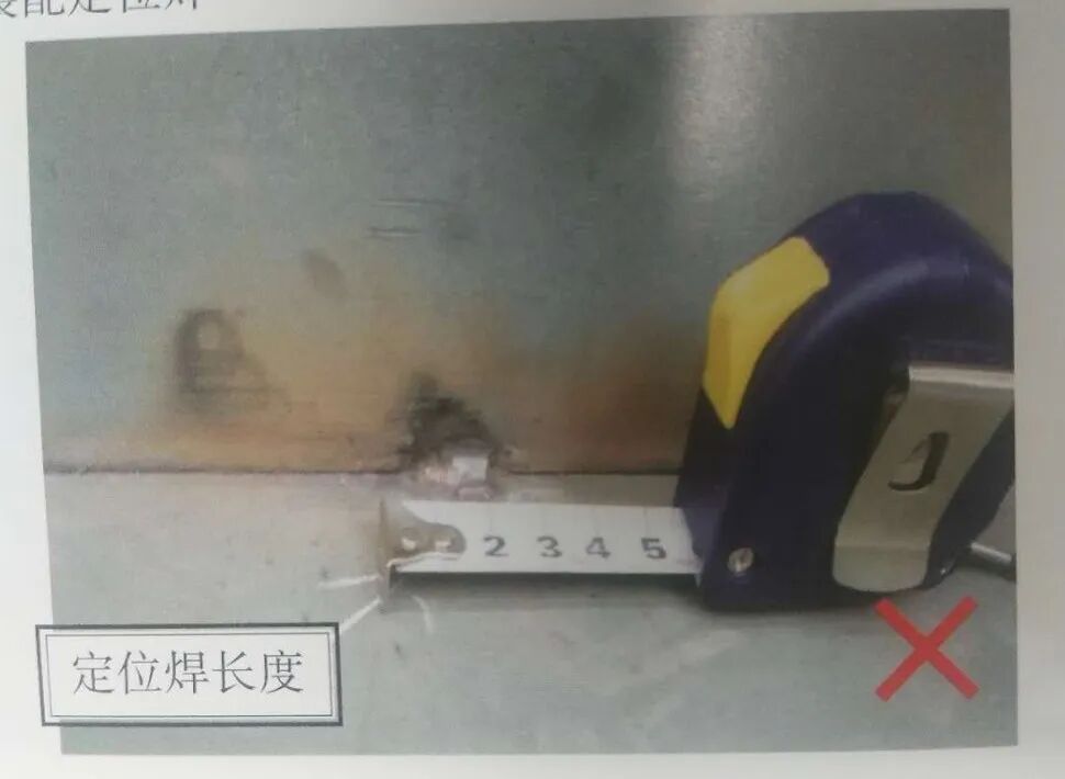 千萬別忽視定位焊的作用的圖5