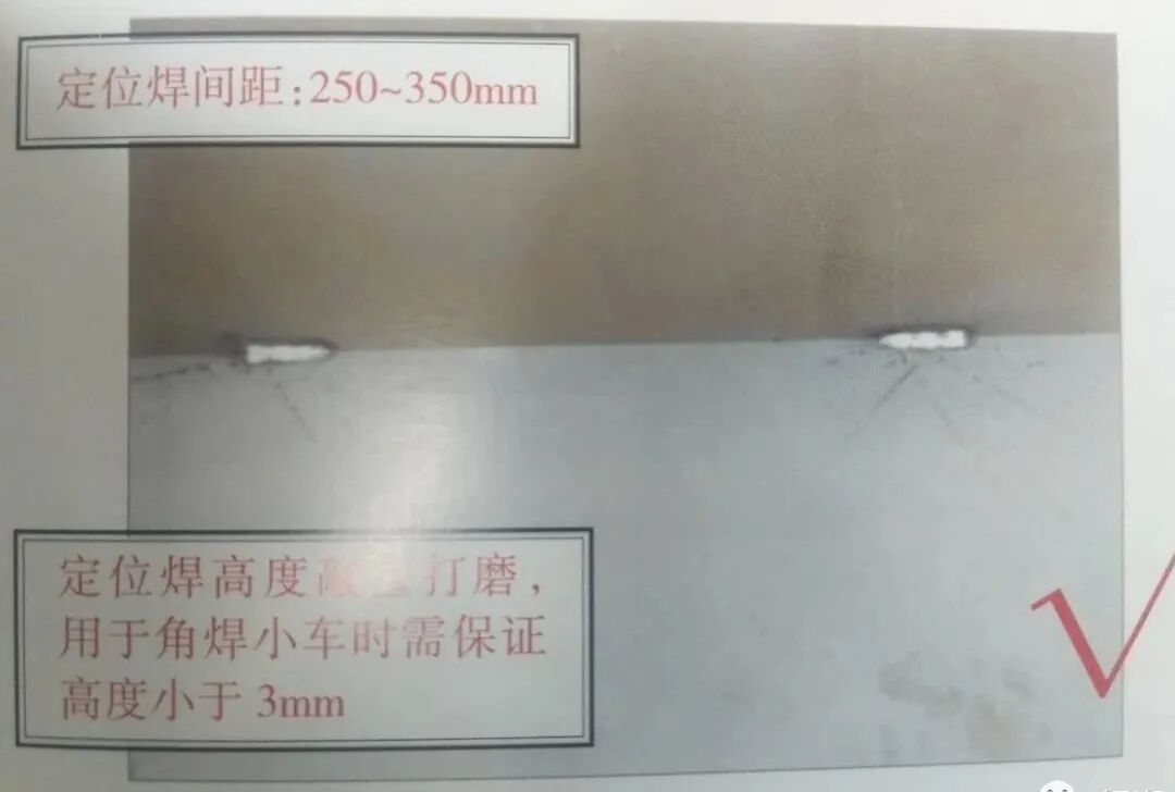 千萬別忽視定位焊的作用的圖10