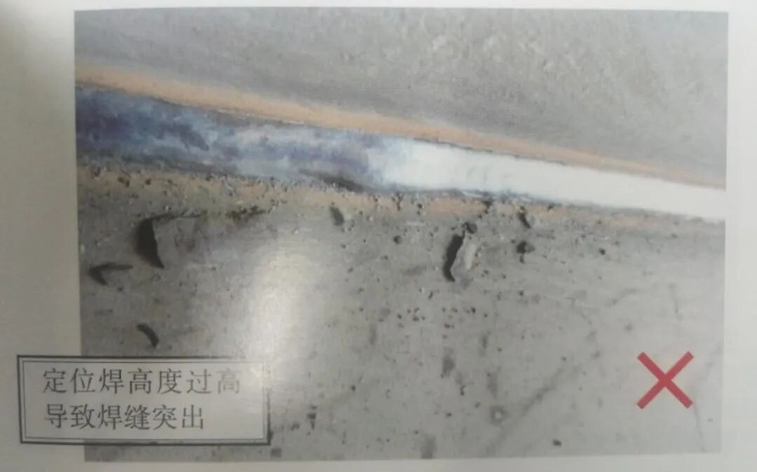 千萬別忽視定位焊的作用的圖4
