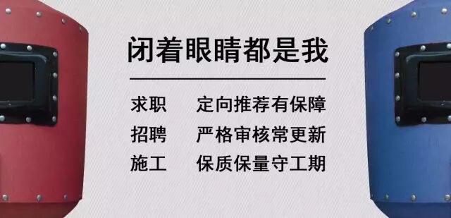 焊接铝管时，表面总是发黑，怎么办？