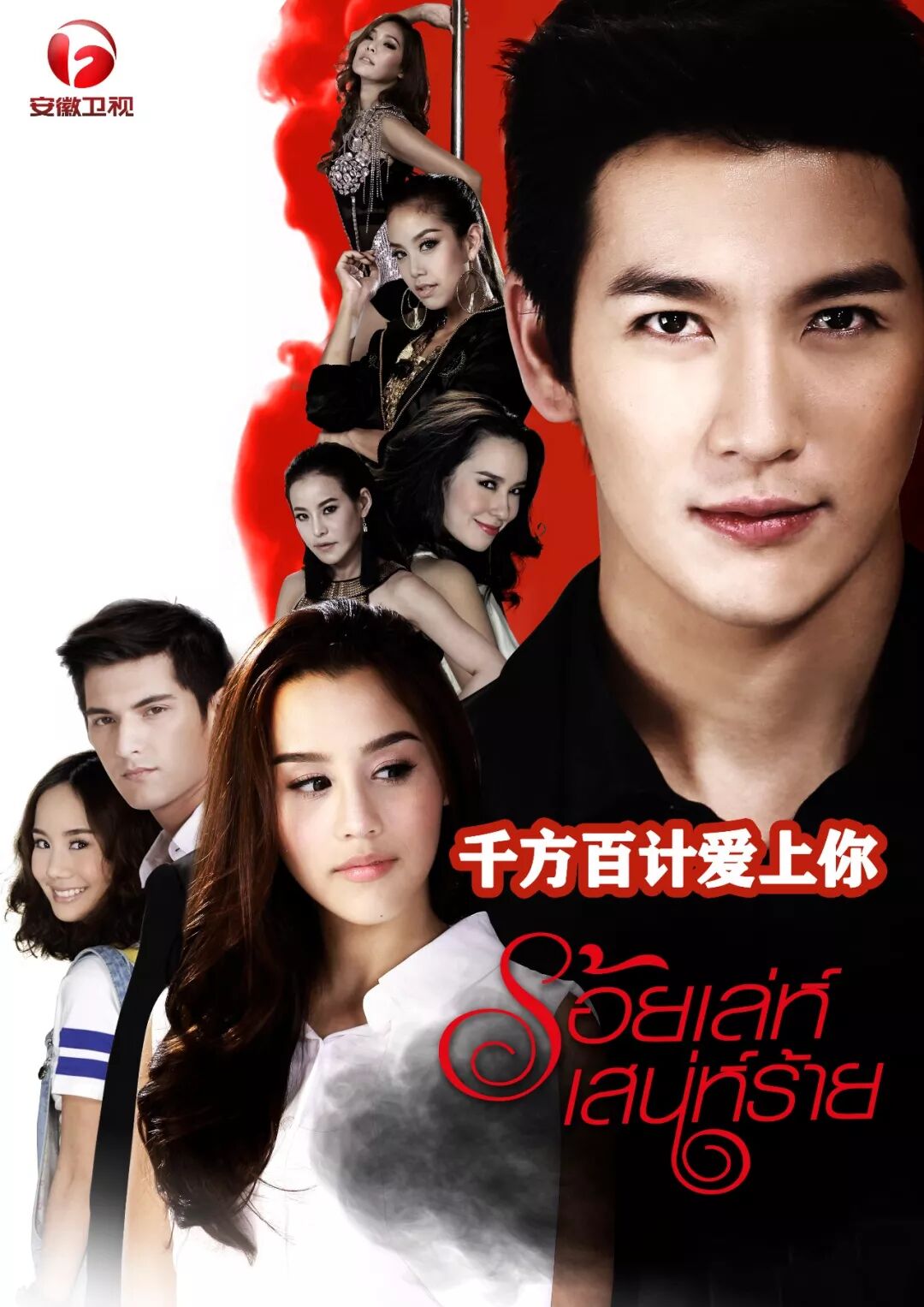 كۈتۈلمىگەن مۇھەببەت