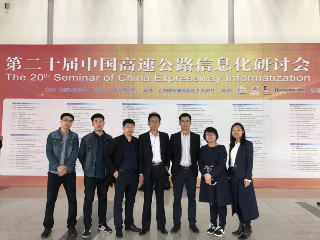 上元智能參加第二十屆中國高速公路信息化研討會暨技術產品展示會 上元智能參加第二十屆中國高速公路信息化研討會暨技術產品展示會