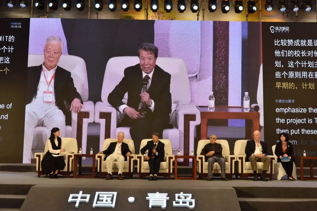 “脑科学与教育”国际论坛在青岛举办