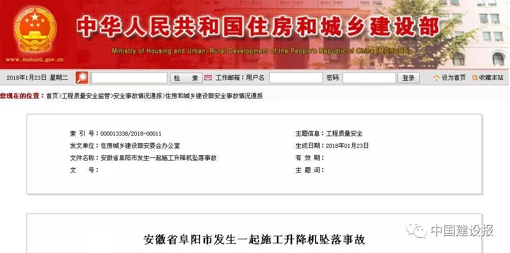 QQ图片20180124104531