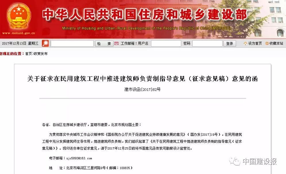 QQ图片20171214113102