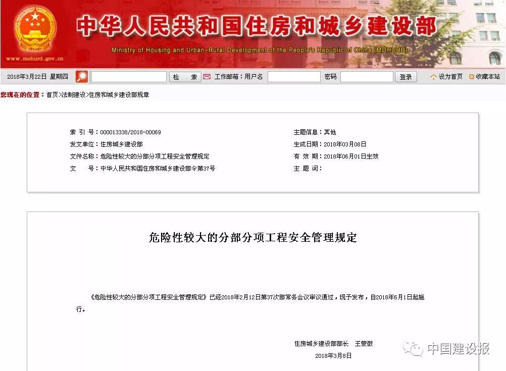 QQ图片20180323094201